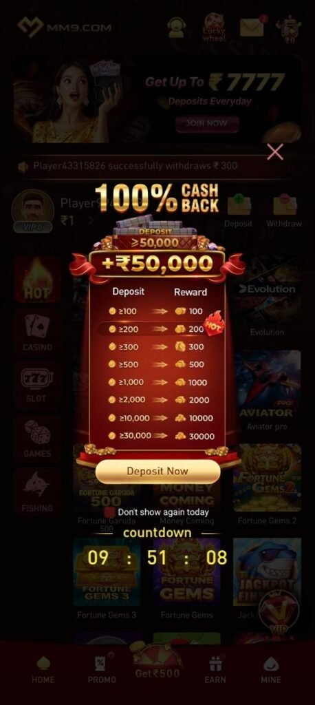 MM9 Game mobile screen showing login or registration interface